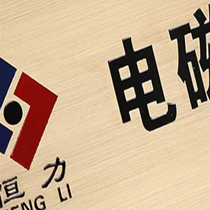 Proceso de corrosi&oacute;n