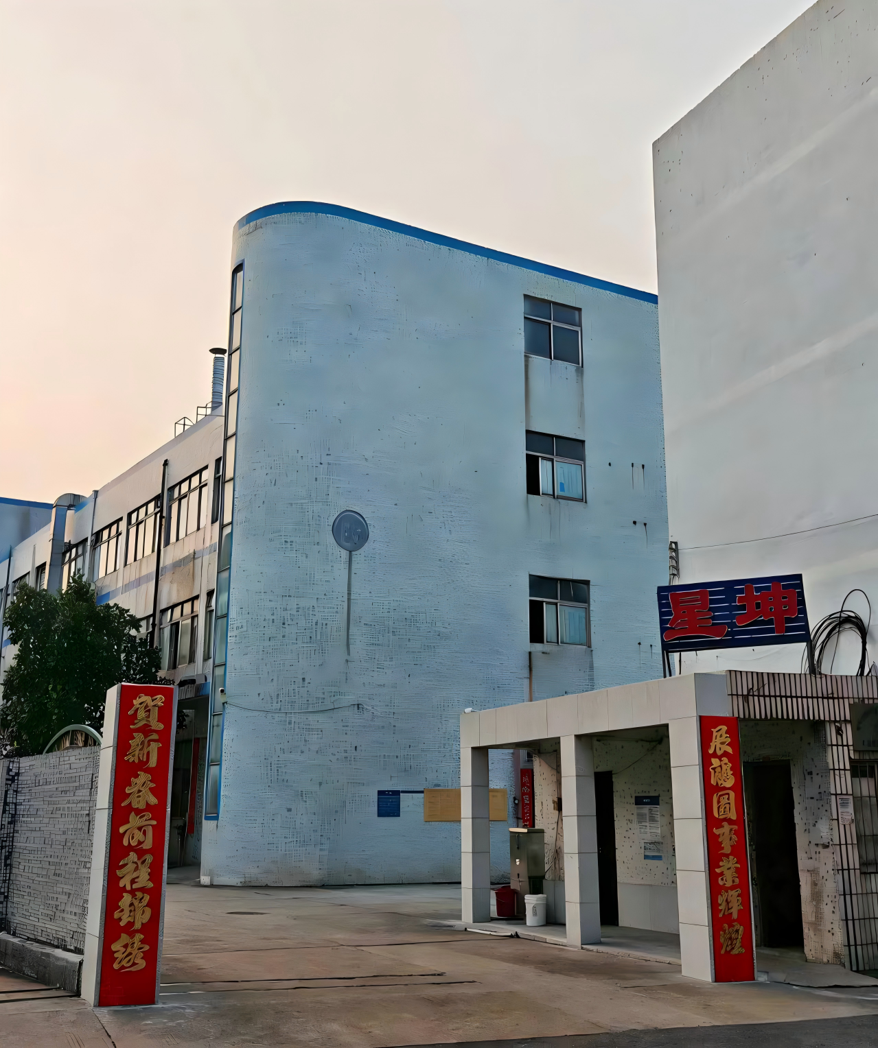Fcatoria XingKun